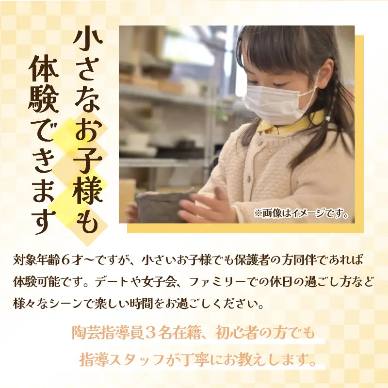 【体験】人形絵付けペアチケット 金津創作の森 創作工房/ 要予約 福井県 あわら市 旅 温泉 想い出 お土産 プレゼント 旅行 陶芸 観光 遊び ふくろう 招き猫 幸運 宅急便でお届け [aw029-a003]