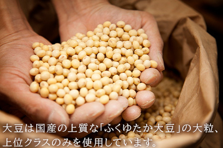 温泉ざる豆腐セット500g (約1人～2人前) 川島特製出汁つき 国産大豆 ざる豆腐 川島豆腐店 おつまみ ギフト