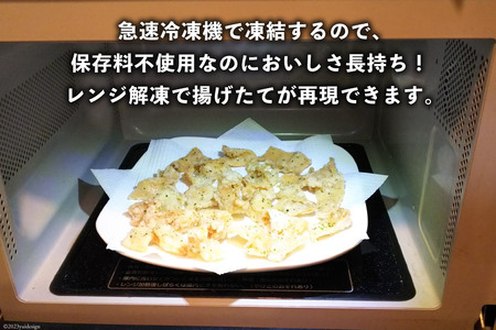 鶏皮 せんべい 末森城のかわせん餅 のりしお味 70g ×1 [から揚げ専門店おっSAMA 石川県 宝達志水町 38600726]