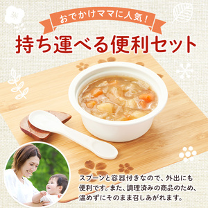 和光堂 栄養マルシェ 6種6個 詰合せ （12か月頃～） WAKODO ベビー フード レトルト 離乳食 子ども 子供 孫 家族 手軽 