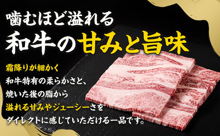 黒毛和牛 焼肉用 内容量 1kg（1パック250g）《30日以内に出荷予定(土日祝除く)》東和食品 茨城県結城市【配送不可地域あり】