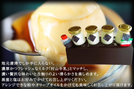 新豆腐スウィーツ裏献上 豆乳プリン(100g×4個入り)合計400g 川島豆腐 スイーツ プリン もっちり 濃厚 ギフト