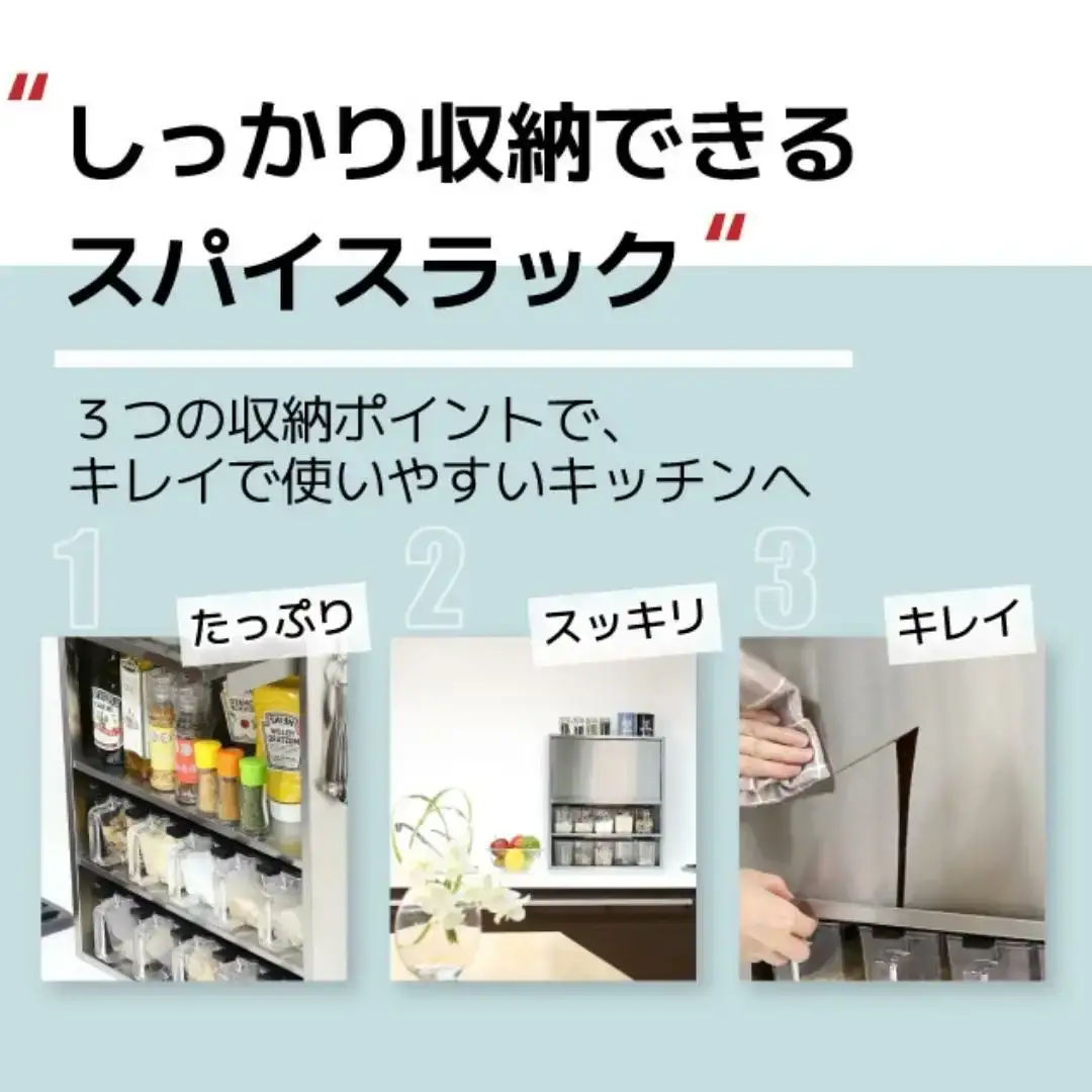 ヘアライン風 ステンレス製 スパイスラック 10杯 キッチン用品 燕三条製 [川口工器]