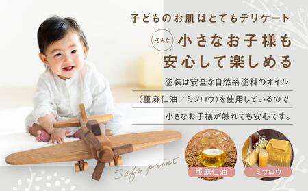 木の飛行機|おもちゃ 玩具 インテリア 子供部屋 木製  雑貨 飛騨高山 高山 TSUCHIKAI LAB.【MR005】