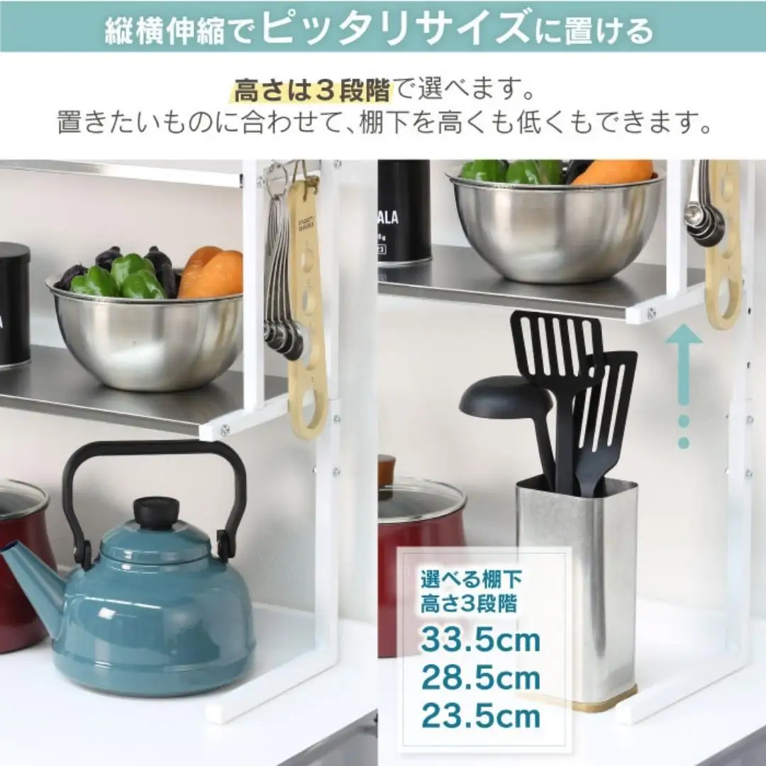arte キッチンサポートラック Lサイズ ホワイト 燕三条製 [川口工器]