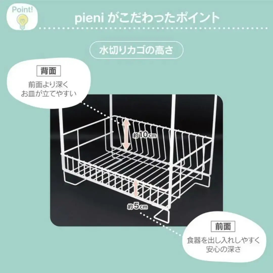 吊り戸に掛ける水切りラック pieni ホワイト 燕三条製 [川口工器]
