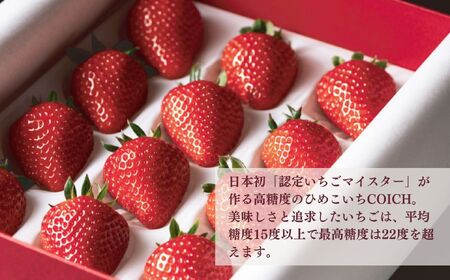 宮崎県産いちご使用～いちごのフィナンシェ3種×4個/計12個入 菓子 お菓子 洋菓子 スイーツ デザート いちご フィナンシェ プレーン いちご塩 釜炒り茶 フレーバー 贈り物 ギフト プレゼント 贈答 贈答用 ご褒美 宮崎県 高千穂町 _Tk022-009