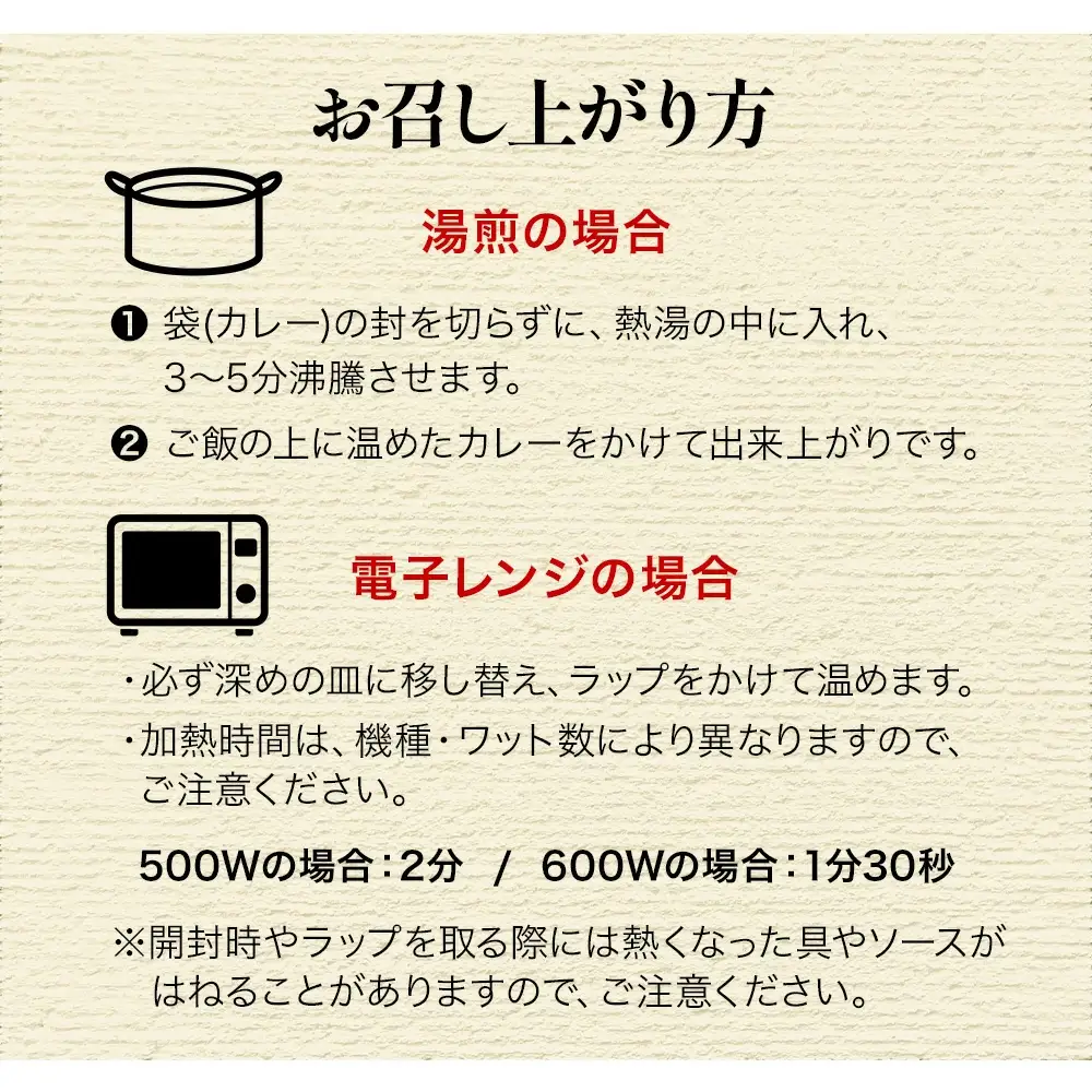 大分 豊後牛 ビーフカレー 5袋 セット | カレー 津久見市