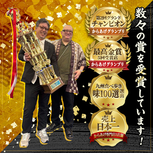 ＜定期便・全12回(連続)＞＜からあげグランプリ最高金賞＞宇佐からあげ太閤レンジアップ(総量14.4kg・300g×4袋×12回)から揚げ からあげ 簡単 冷凍 惣菜 弁当 おかず おつまみ お手軽 レンチン【201100300】【太閤】