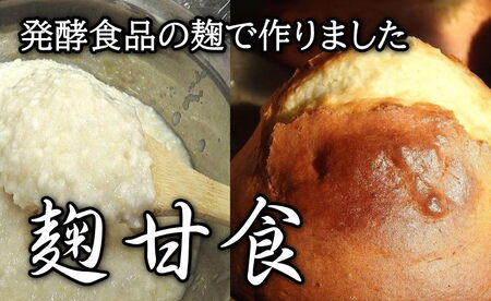 甘食 老舗の人気甘食4種セット 5袋
