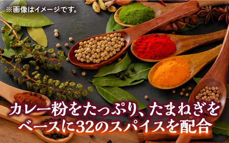 【3回定期便】薬膳スパイスチキンカレー 4食 /自然庵 [UCQ004] カレー