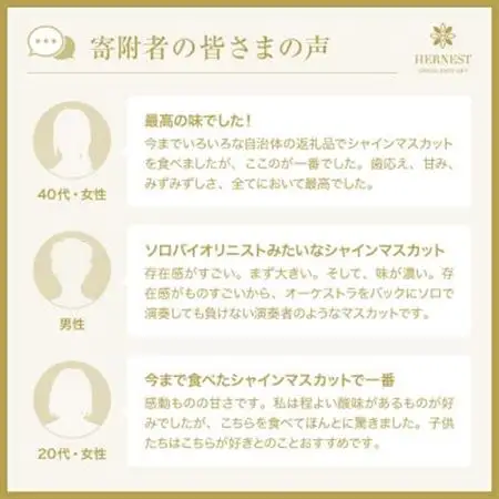 【2026年発送】山梨県山梨市産　シャインマスカット　～SWEET JEWELRY～　20粒【配送不可地域：離島】【1459686】