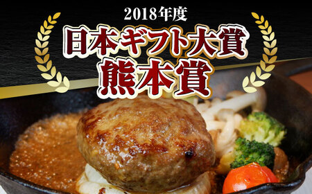 あか牛 100% ハンバーグ 120g × 8個【有限会社 三協畜産】 ハンバーグ 赤牛 セット 牛肉 あかうし 熊本県産 [ZEB099]