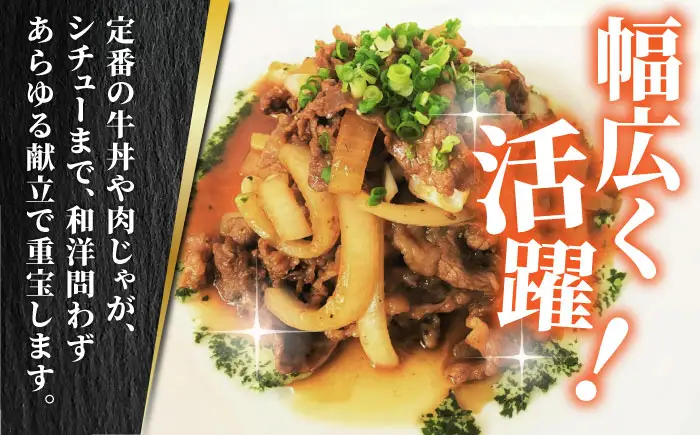 あか牛 切り落とし 1kg（ 500g × 2個 ）【有限会社 三協畜産】牛肉 肉 切り落とし肉 [ZEB100]