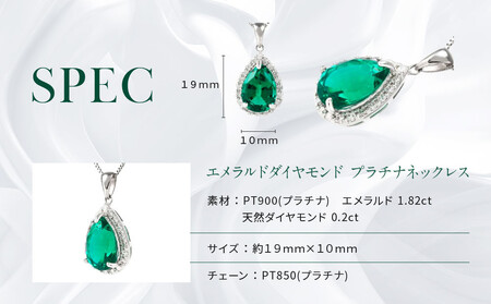 【京セラ】クレサンベール〈エメラルド・天然ダイヤモンド〉ネックレス｜京都 ジュエリー 人気ブランド ジュエリー