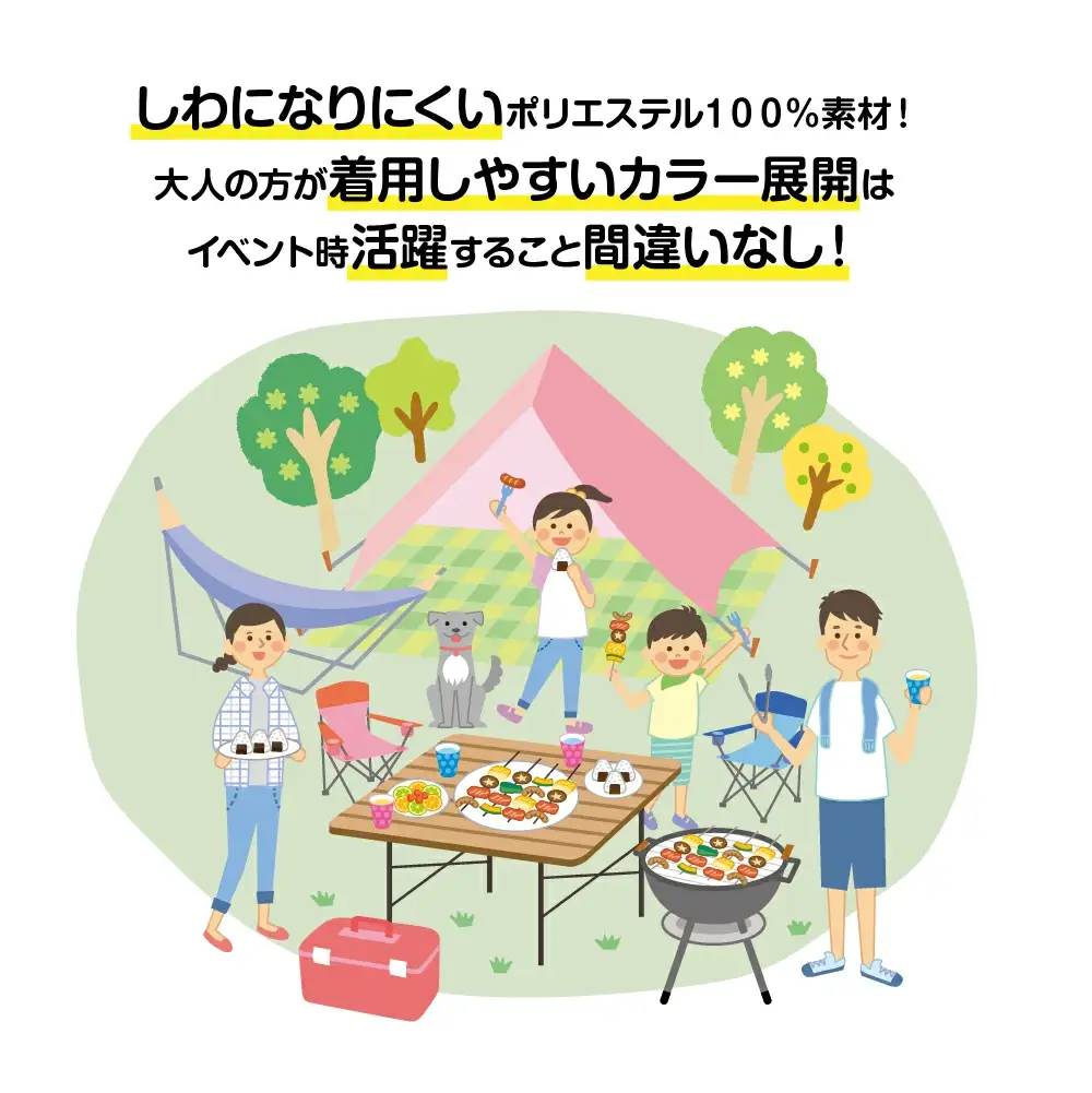 55P7601 大館市観光キャラクターはちくんエプロン【配送指定不可】