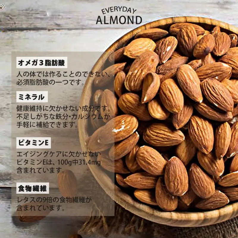 ＼ポスト投函／素焼きアーモンド 800g ゆうパケットでお届け！【Z8-052】