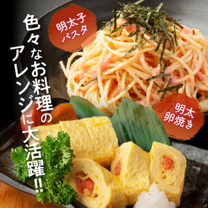 【訳あり】博多まるきた水産 辛子明太子（並切）1.5kg 大容量 _KMK0105
