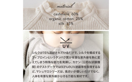 【ブラウン】 カシミヤ ・ シルク コットン ベビードレス ＆ 帽子 COW143-51【60営業日程度で発送】| ベビー服 ベビー 赤ちゃん お宮参り オーガニックコットン 自然素材 日本製