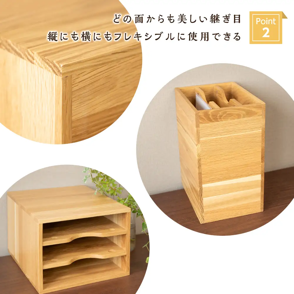 ファイル ケース 横 型 A4 無垢材 ナラ 手作り＜松田工芸＞
