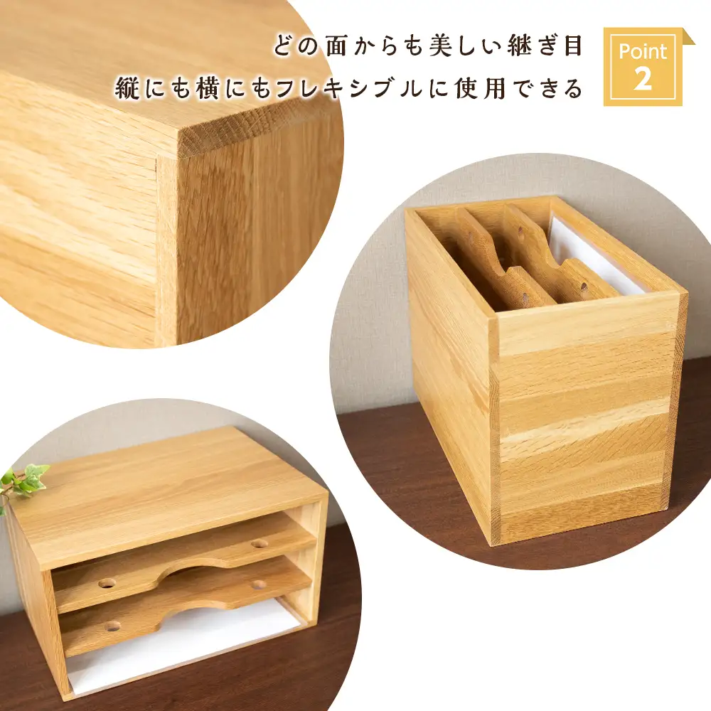 ファイル ケース 縦 型 A4 無垢材 ナラ 手作り＜松田工芸＞ 収納 ケース ファイルボックス 木製 インテリア 雑貨 北海道ふるさと納税