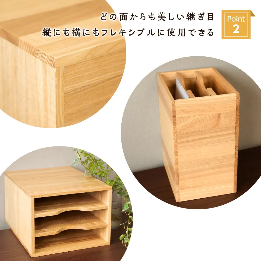 ファイル ケース 横 型 A4 無垢材 タモ 手作り＜松田工芸＞ 収納 ケース ファイルボックス 木製 インテリア 雑貨 北海道ふるさと納税