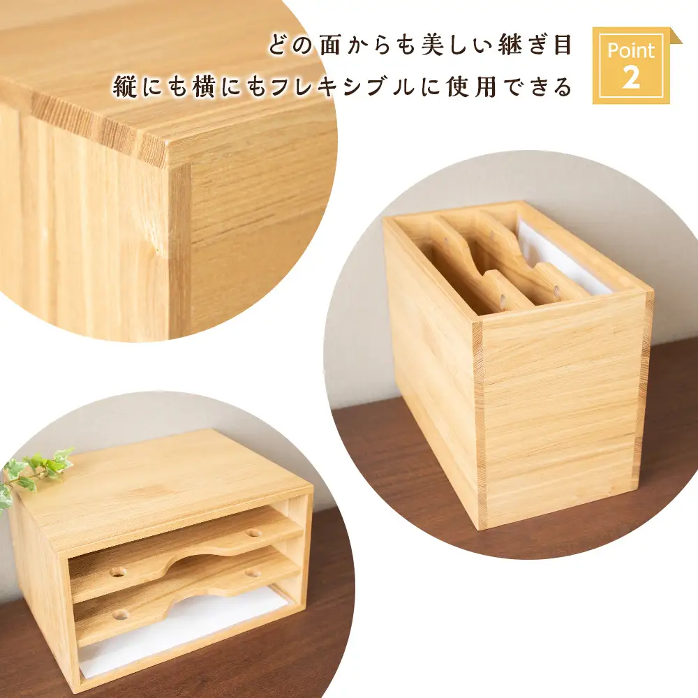 ファイル ケース 縦 型 A4 無垢材 タモ 手作り＜松田工芸＞