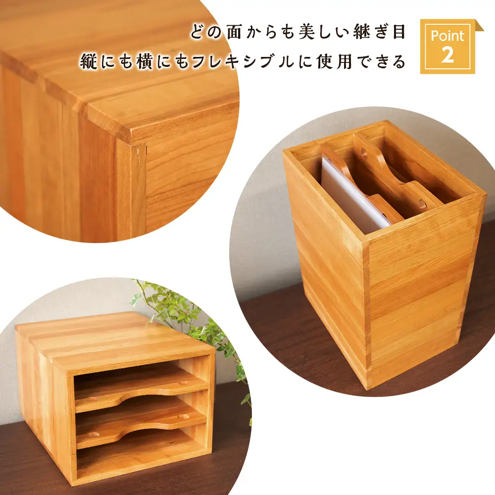 ファイル ケース 横 型 A4 無垢材 チェリー 手作り＜松田工芸＞ 収納 ケース ファイルボックス 木製 インテリア 雑貨 北海道ふるさと納税