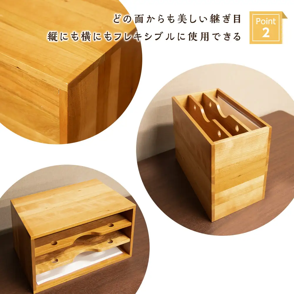 ファイル ケース 縦 型 A4 無垢材 チェリー 手作り＜松田工芸＞