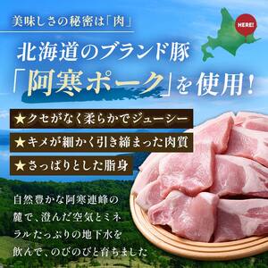 北海道名物 この豚丼 ごちそう便セット (豚肉) 3人前 ※冷蔵※ ぶた丼 豚丼 豚丼の具 阿寒ポーク ぶた肉 豚 ぶた 豚ロース ロース ロース肉 豚ロース肉 北海道 F4F-8198