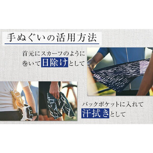 TENUGUI for 染 CYCLING CAP 1枚　MOUNTAIN（緑／白）【 タオル 日用品 ファッション 小物 手ぬぐい 速乾性 軽量性 サイクリング 汗拭き 日除け 最上級 柔らかい 吸水 こだわり 】