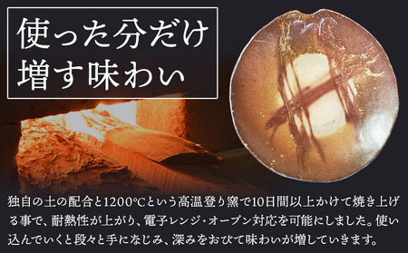 トマト皿 Lサイズ 1枚 備前焼 皿 食器 亜登武窯《90日以内に出荷予定(土日祝除く)》電子レンジ使用可 オーブン使用可 岡山県 浅口市 送料無料