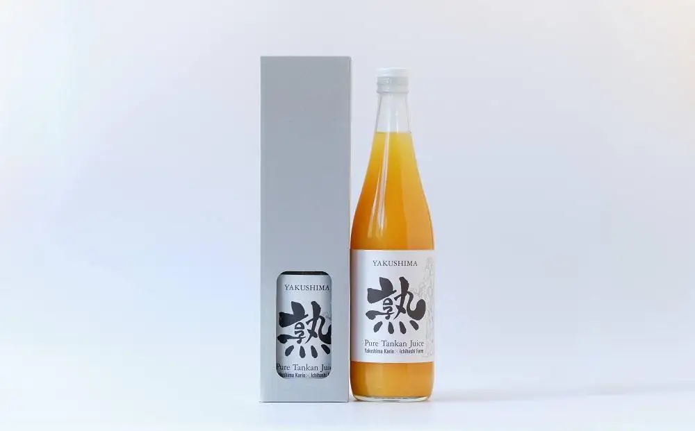 屋久島たんかんジュース「熟」720ml×1本＜100％の手づくりストレートジュース＞