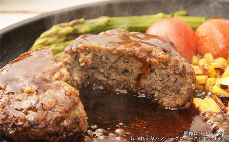 【広陵町×曽爾村連携返礼品】国産牛肉100％ レンジで簡単ハンバーグ2種類セット デミグラス煮込みハンバーグ150g×10個 ほうれん草ハンバーグ140g×8個 計2,620gの大容量セット /// 国産 国産牛肉 100% ハンバーグ ほうれん草 保存料不使用 着色料不使用 個別包装 レンジ ハンバーグ 人気 調理済み 個包装 レンジ