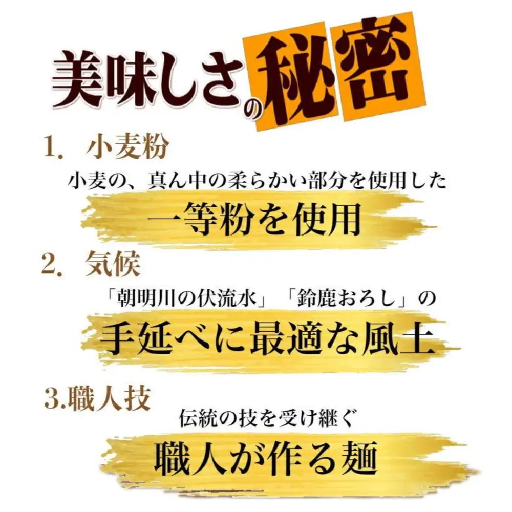 TV番組「マツコ＆有吉 かりそめ天国」紹介店　一等粉のみを使用した「金魚印」 手延ひやむぎ 18束･45食分 /金魚印 王道 大矢知 伝承の味 高級麺 特産 冷や麦 麺 手延べめん ひやむぎ 手延冷麦 無添加 手延べ 長期保存 のどごし 家庭用 ひやむぎ 素麺 そうめん ソーメン 乾麺 めん レシピ 人気 名産品 お取り寄せ 家庭用 三重県 四日市市 ふるさと納税