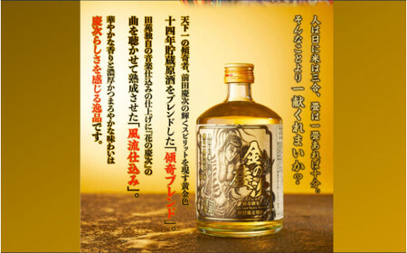 CS-704 田苑 金の慶次 コンプリート500ml×8本セット 麦焼酎 25度 田苑酒造