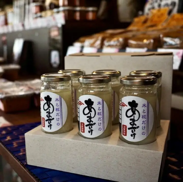 米と糀だけの甘酒６本セット　【07208-0027】