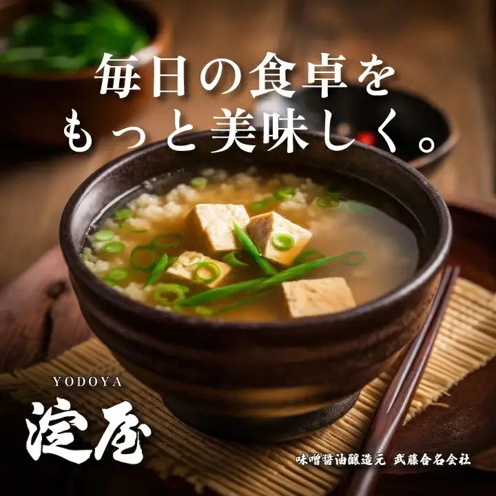 無添加みそ300g食べ比べセット3個入　【07208-0276】
