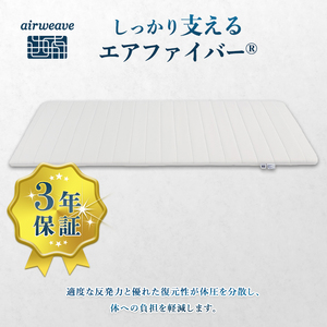 エアウィーヴ ポータブル01 ｴｱｳｨｰｳﾞ
