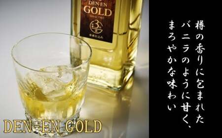 AS-527 田苑 ゴールド＆ENVELHECIDAセット 麦焼酎 芋焼酎 25度 田苑酒造