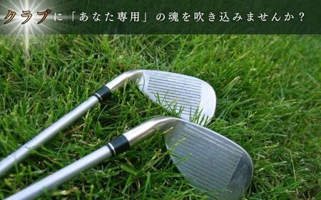地クラブウェッジ２本お仕立券〈100000円分〉【エポンゴルフ、アーティザンなど】【piag0002】
