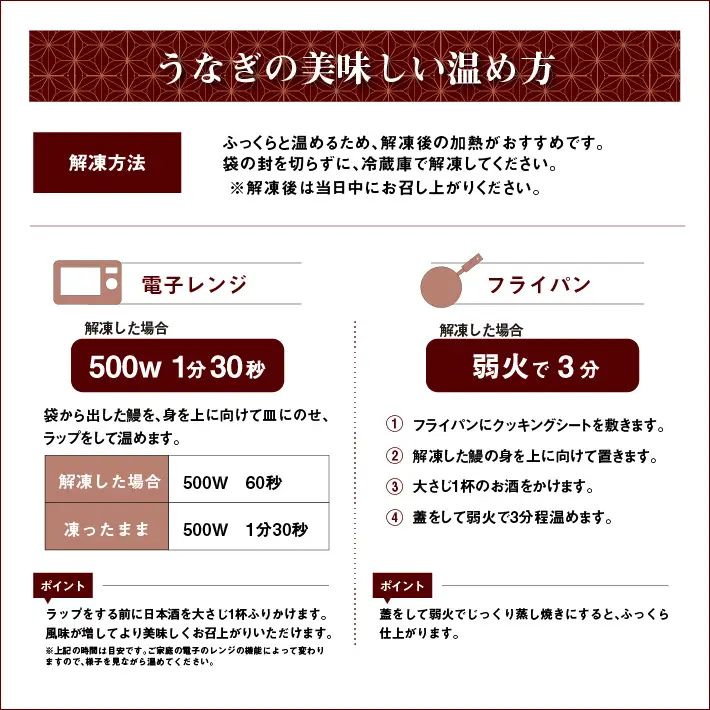【日本一】国産うなぎ　特大長焼き2枚セット No.194
