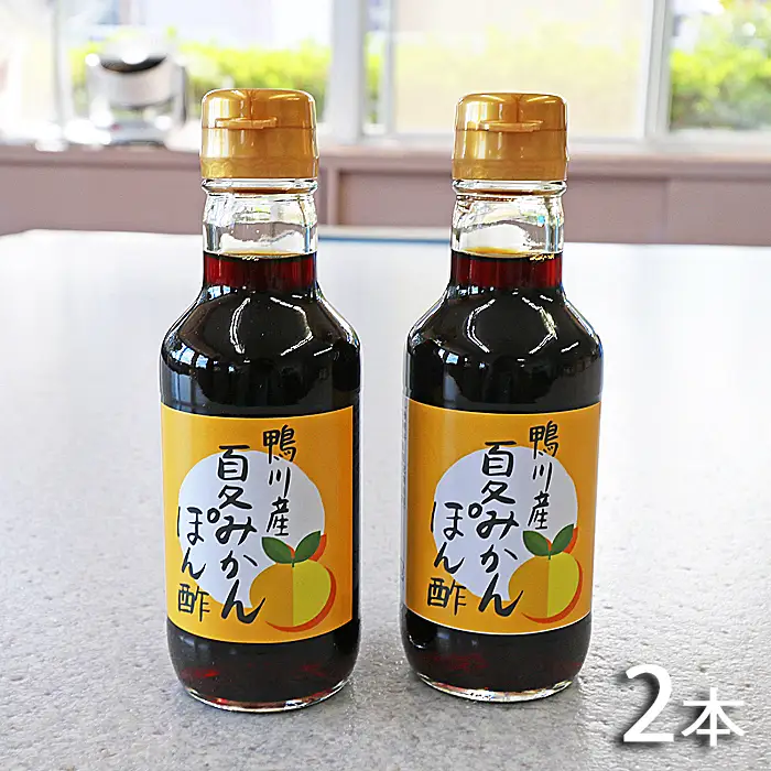 【福祉施設応援】夏みかんのポン酢とマーマレードセット [0010-0307]
