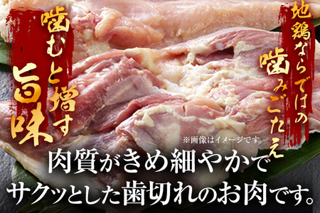 はかた地どりモモムネセット2kg（1kg×2p） お取り寄せグルメ お取り寄せ 福岡 お土産 九州 福岡土産 取り寄せ グルメ 福岡県