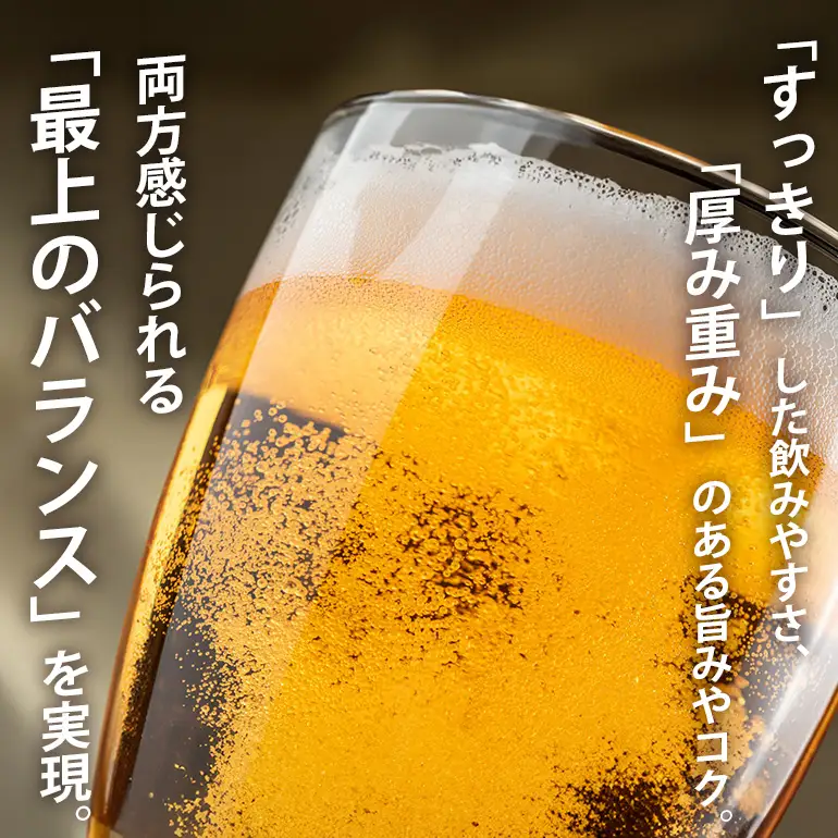 オリオンビール ザ・ドラフト （ 350ml × 24 缶 ）
