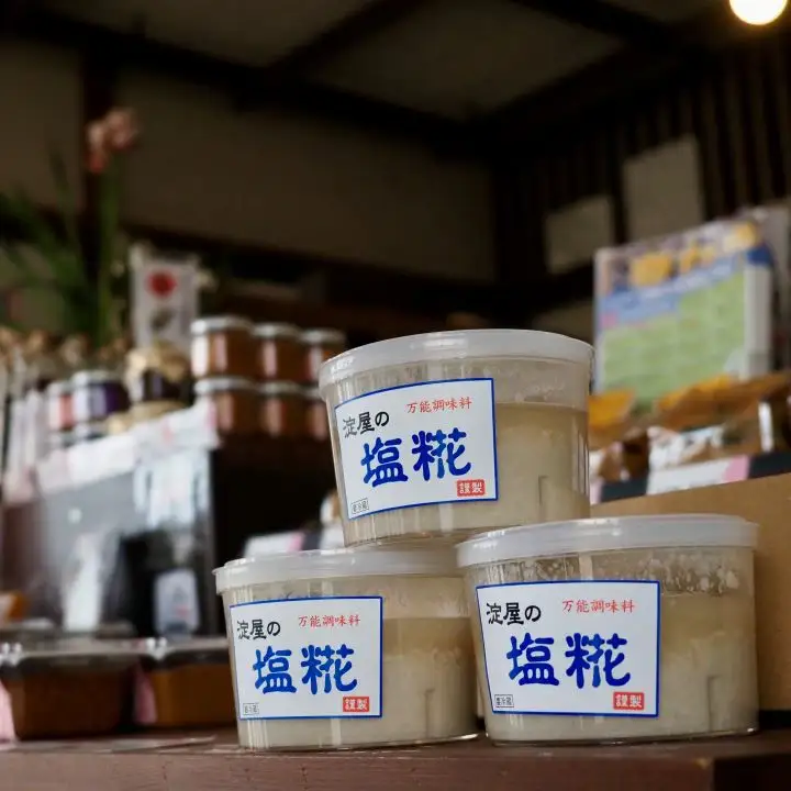 淀屋の塩糀(３個セット)　【07208-0030】