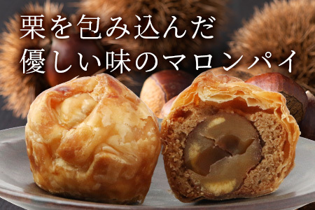 スペシャルセット【素材の味を生かした鹿島の焼き菓子】洋菓子店【ピュイ・ダムール】B-678
