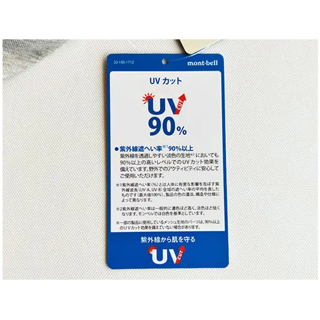 モンベル×只見オリジナルTシャツ（カーキグリーン） ファッション トップス 速乾力 通気性 ナチュラル 消臭機能 男女共有サイズ  XL