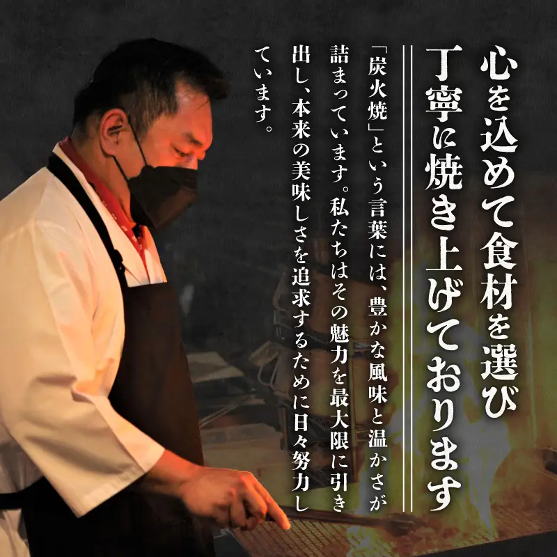 ジューシーな肉汁溢れる、宮崎県産若鶏モモ100%炭火焼食べ比べセット みそ 辛みそ 柚子胡椒