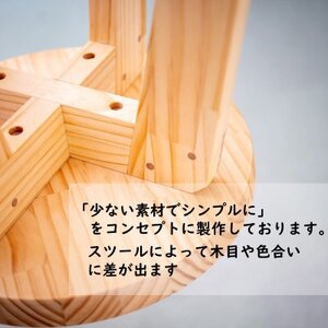 ハンドメイド 木製 丸スツール (大) 45cm 1脚 ナチュラルカラー 椅子 スツール インテリア ナチュラル サイドテーブル シンプル